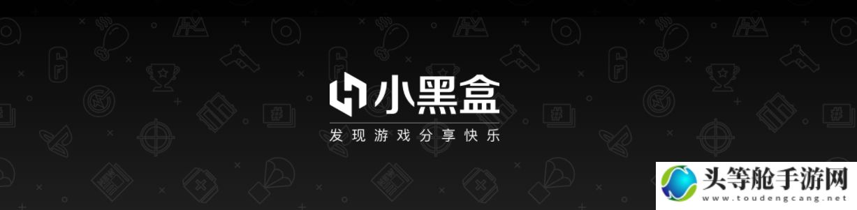 小黑盒PC：游戏玩家的福音与必备之选