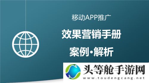 极速网络体验：IG加速器的优势与应用解析