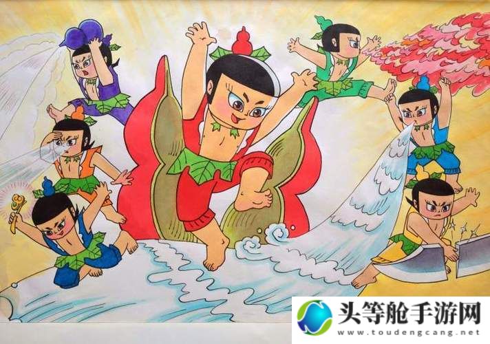 葫芦娃色彩奥秘：探寻多彩世界的奇幻之旅