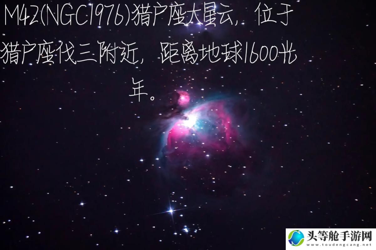 星辰守护：探索无尽的宇宙奥秘