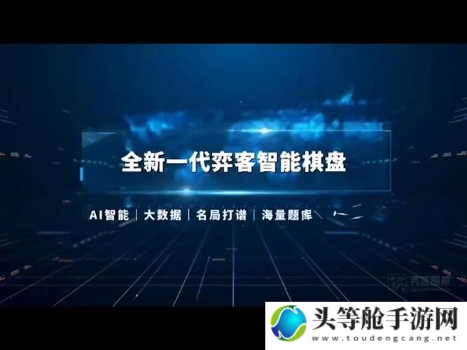 围棋软件实力排名：探索最佳围棋AI的旅程