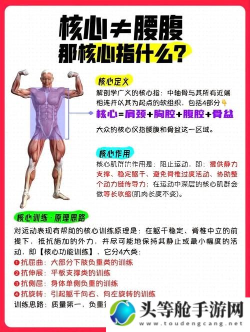 冰结师：掌握冰封力量的核心攻略