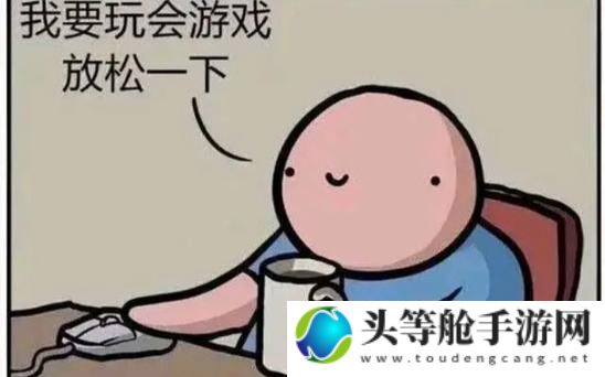 玩转游戏梗，乐趣无穷