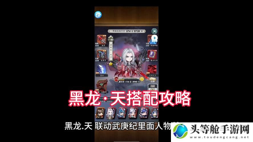 秦时明月卡牌版：策略与荣耀的交织