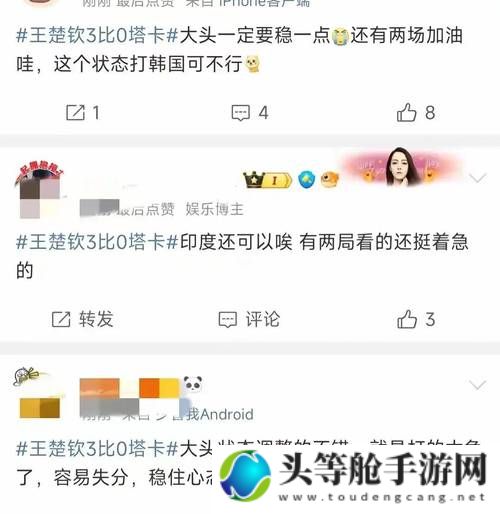 独挑大梁：一人挑战四人的游戏策略解析