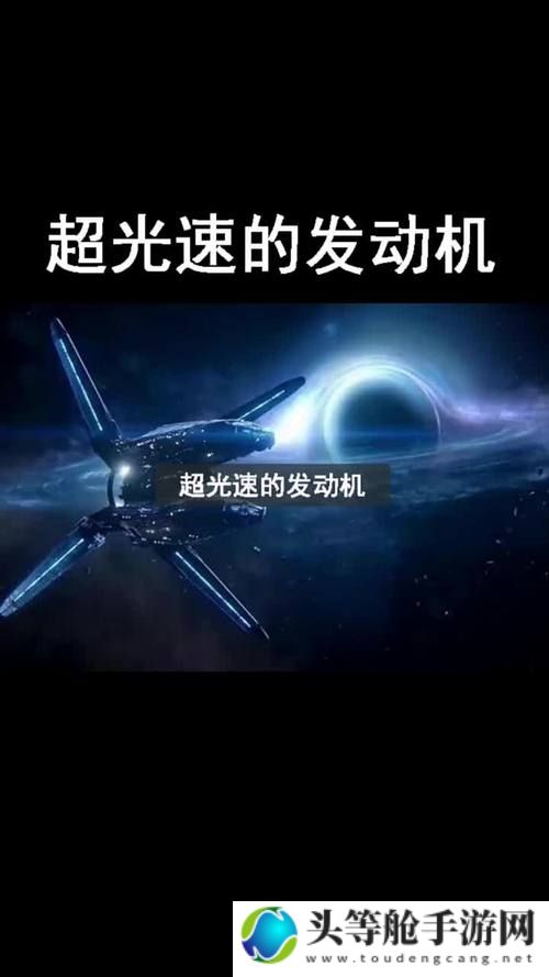 光速飞驰：原子加速器的奥秘探索