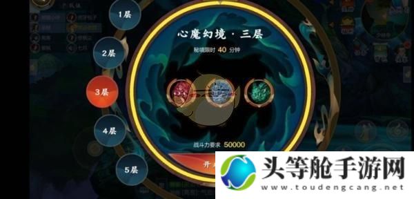 剑网3指尖江湖心魔副本通关攻略